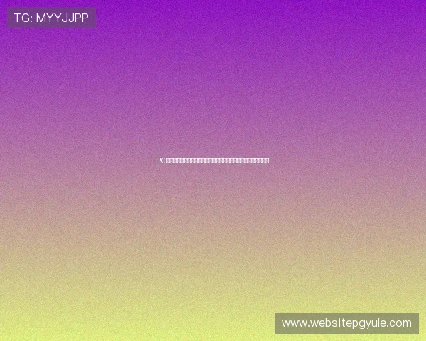 PG娱乐在线试玩平台全面升级，带来全新游戏体验吸引众多玩家关注