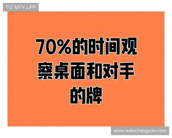 97麻将胡了最新技巧详解帮助玩家轻松获胜提升游戏胜率的方法推荐