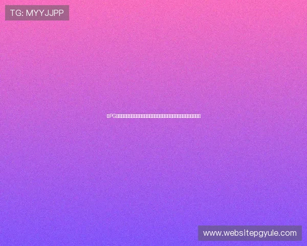 在PG试玩版官网了解最新活动信息和福利礼包，助力玩家轻松获得丰富游戏资源
